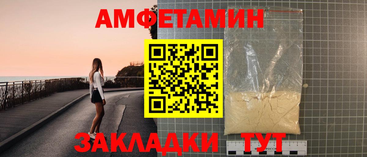 АМФ VHQ Киров