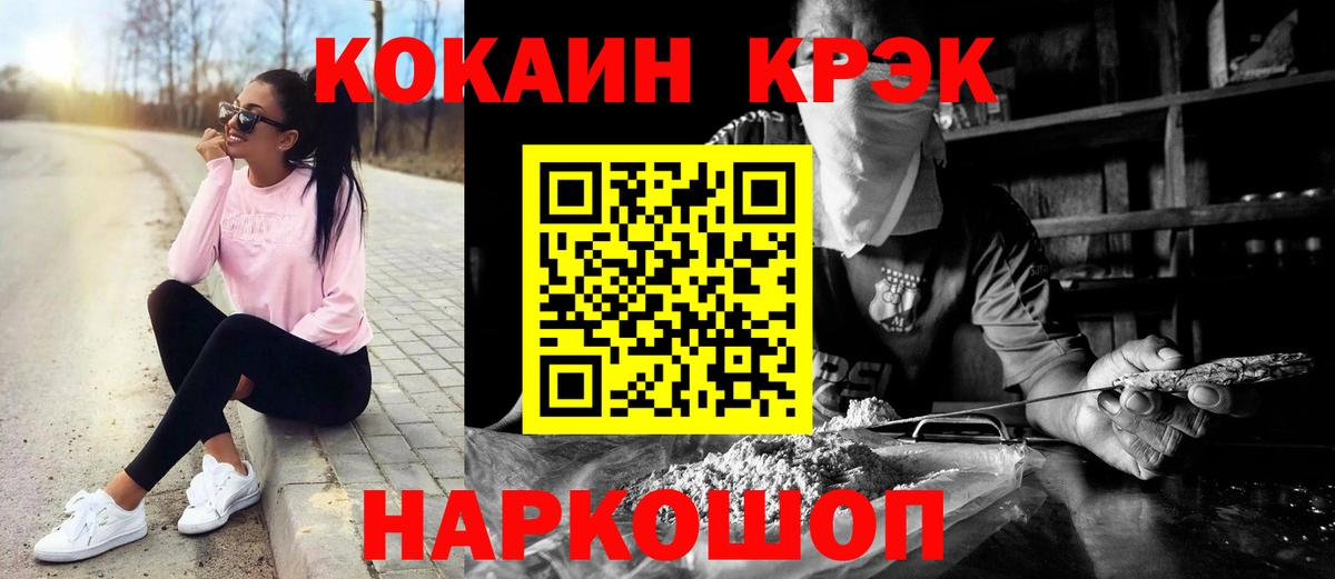 COCAIN Колумбийский  Кокаин  Вход с VPN  Киров  COCAIN 98% 