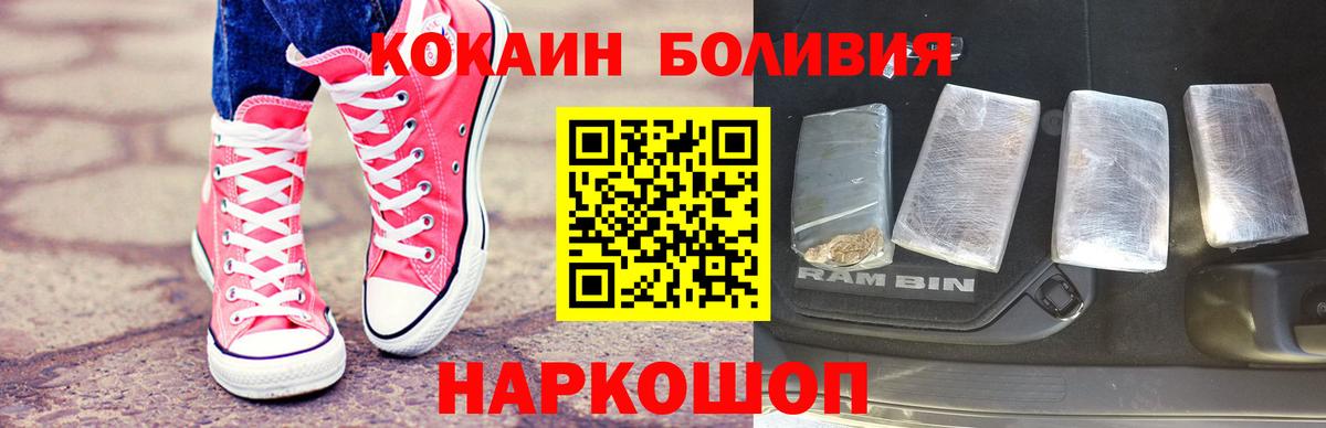COCAIN FishScale Киров