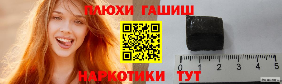 ГАШ индика сатива Киров