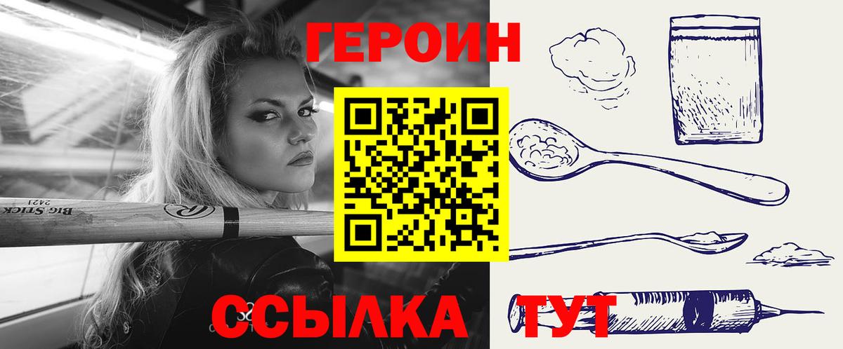 МЕФ кристаллы  APVP СК   Киров  Вход с VPN  LSD-25  Меф  Каннабис 