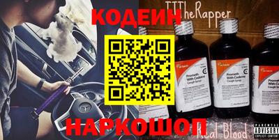 PSILOCYBIN Беслан