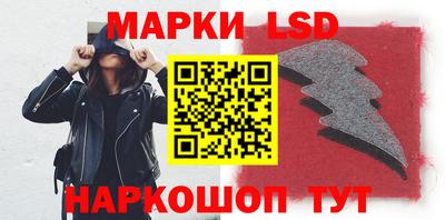 ALPHA-PVP Бийск