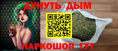 ALPHA-PVP Бийск
