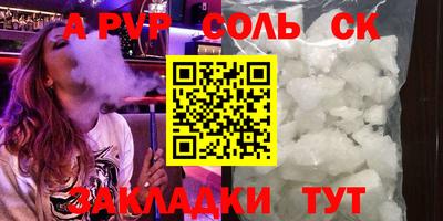 PSILOCYBIN Беслан