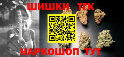 ALPHA-PVP Бийск