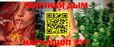 ALPHA-PVP Бийск