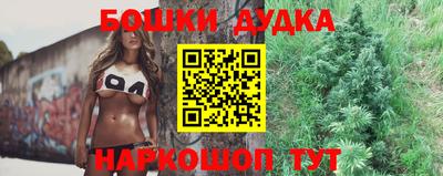ALPHA-PVP Бийск