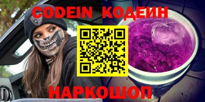 PSILOCYBIN Беслан