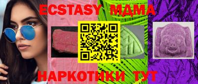 PSILOCYBIN Беслан