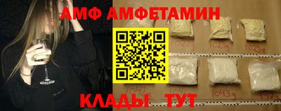 ALPHA-PVP Бийск