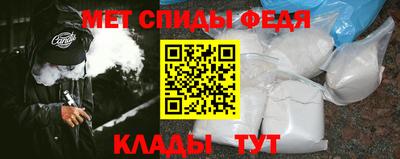 ALPHA-PVP Бийск