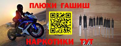 ALPHA-PVP Бийск