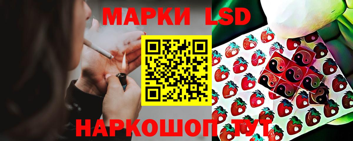 LSD-25 экстази кислота Киров