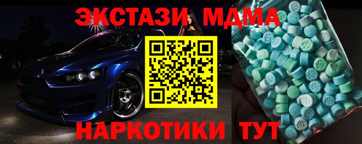 МДМА молли Киров