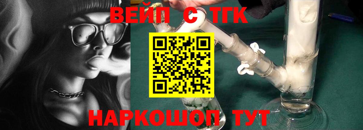 Дистиллят ТГК концентрат Киров
