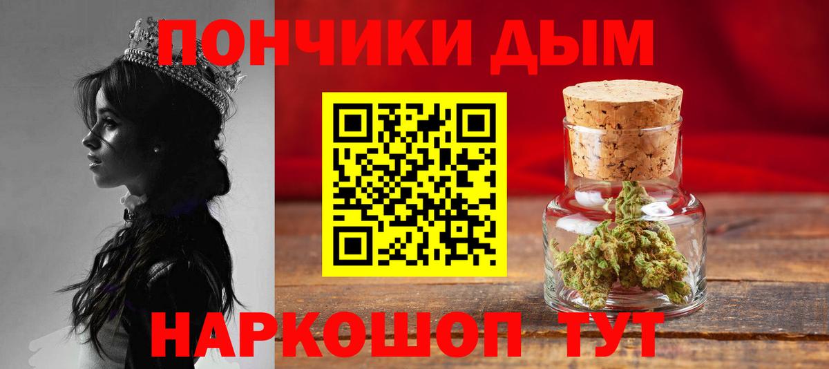 Марихуана ГИДРОПОН Киров